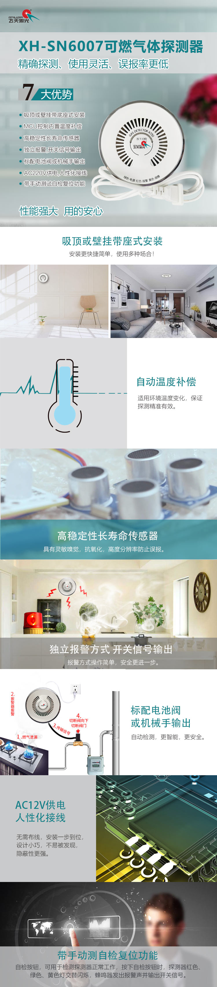 微信图片_20200324152639.jpg