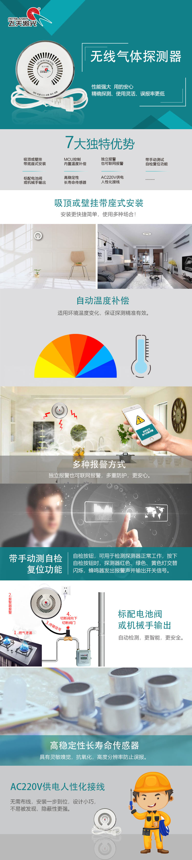 微信图片_20200326165250.jpg