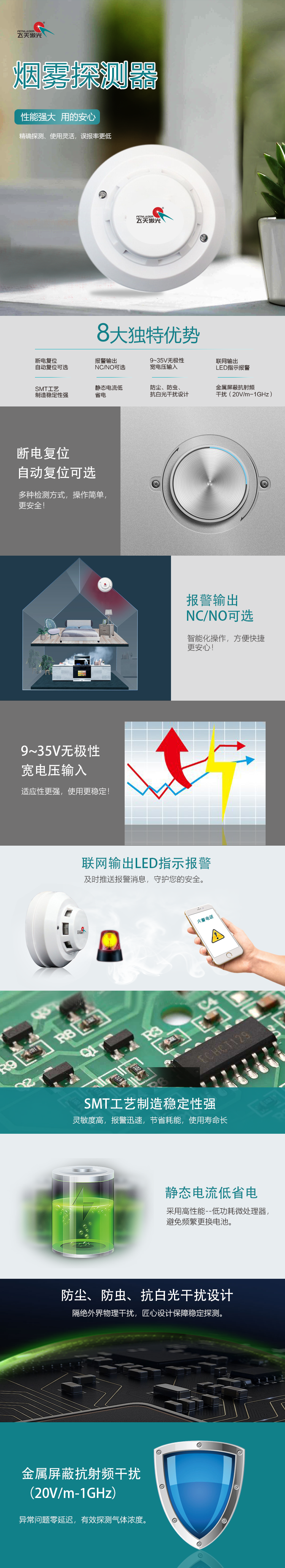 微信图片_20200327133654.png
