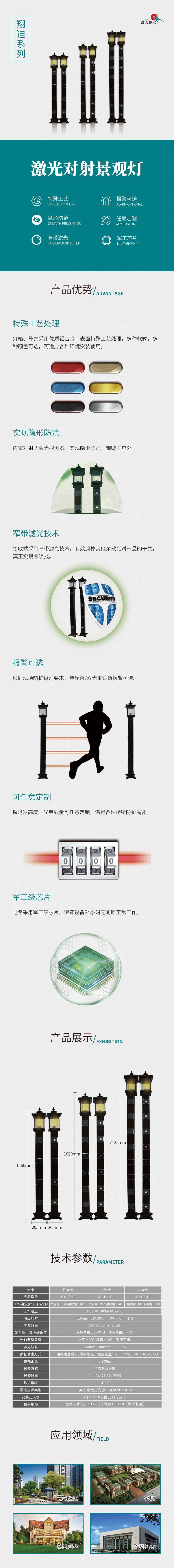 微信图片_20200708154626.jpg