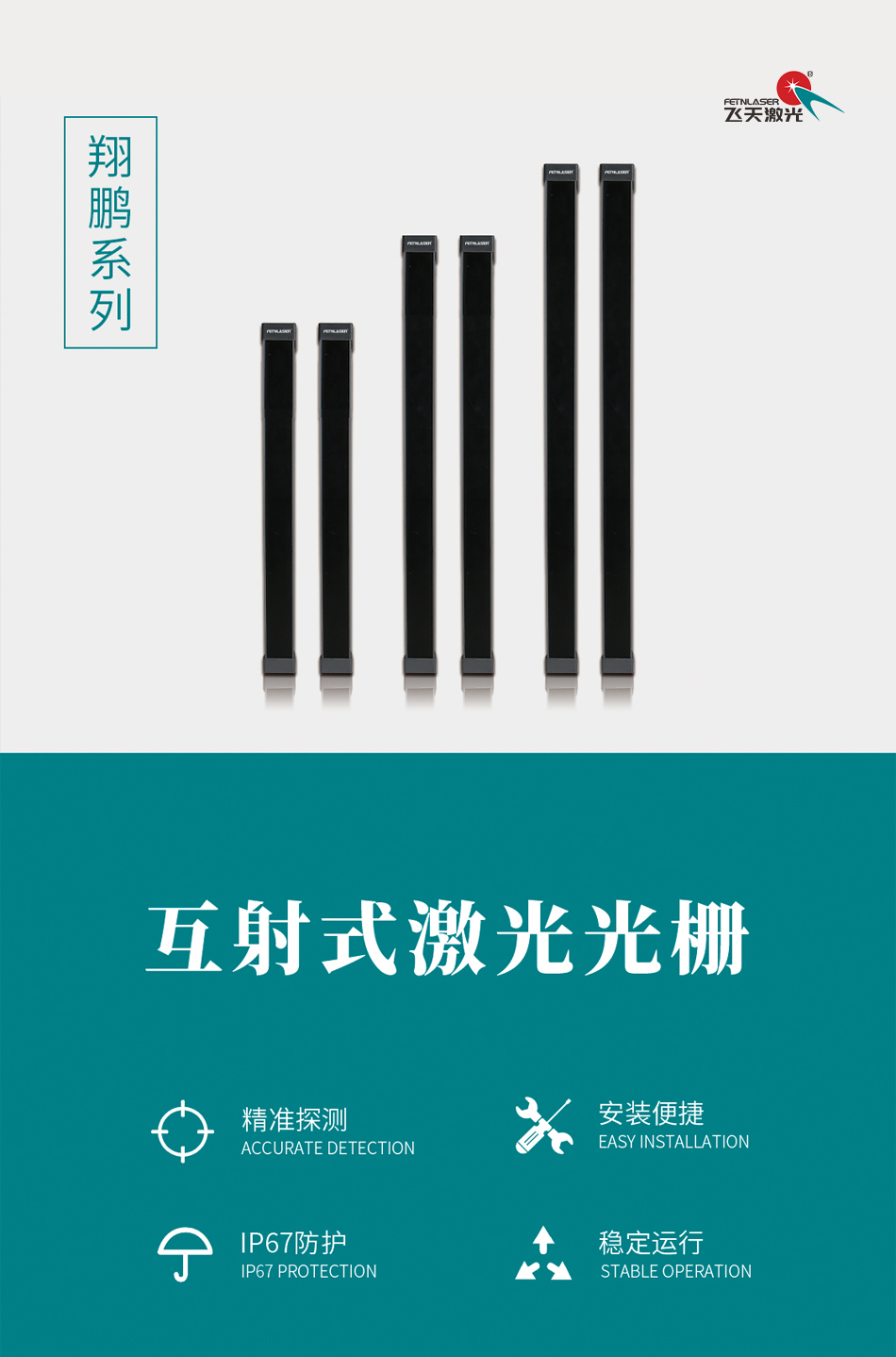 激光光栅_01.jpg