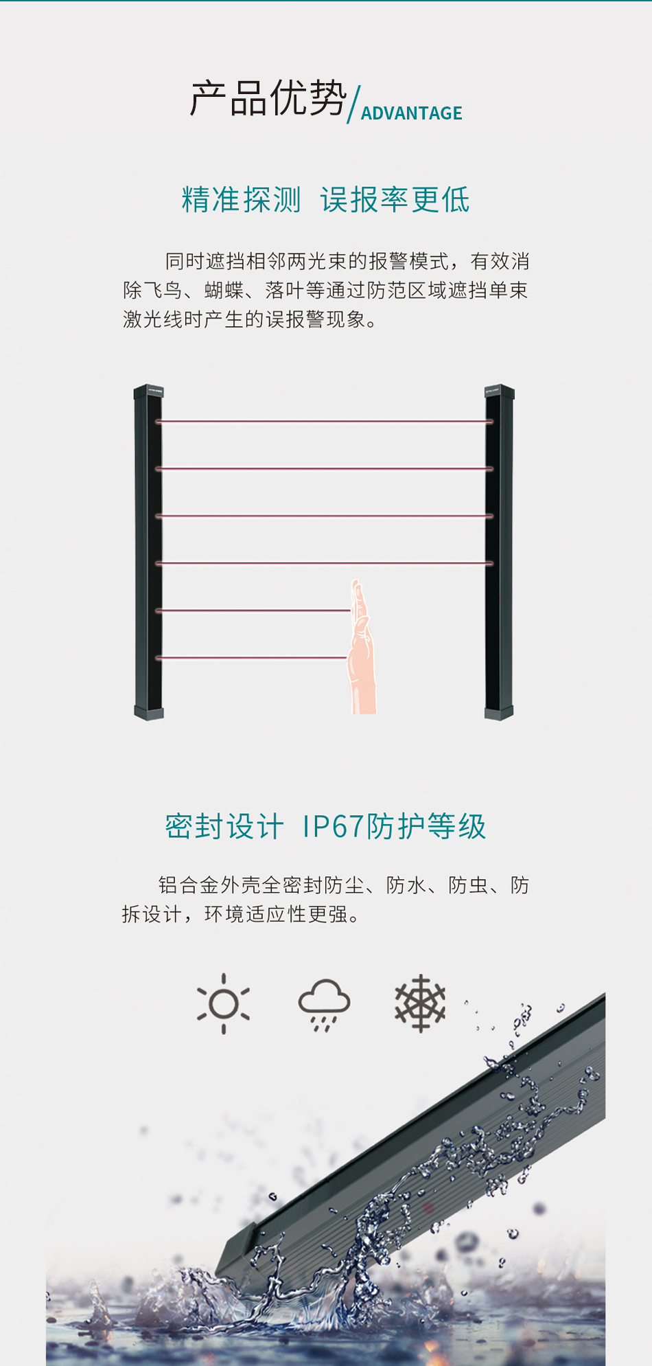 激光光栅_02.jpg
