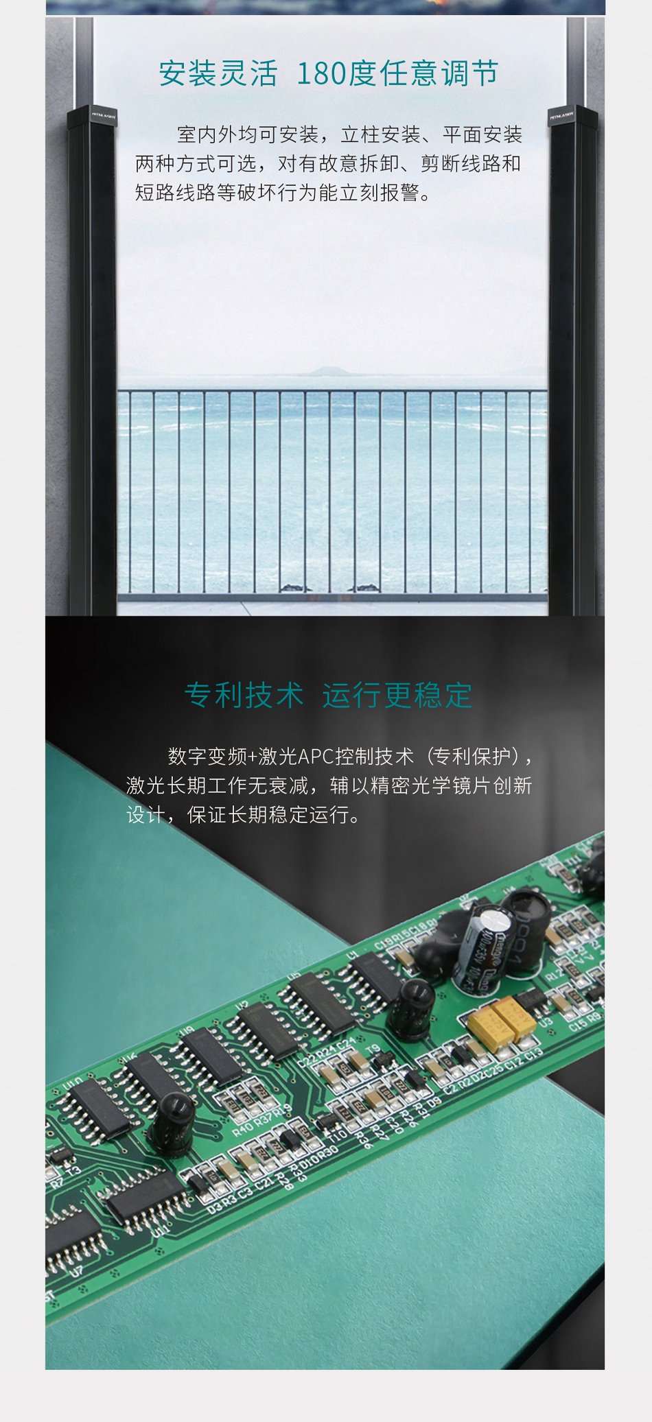 激光光栅_03.jpg