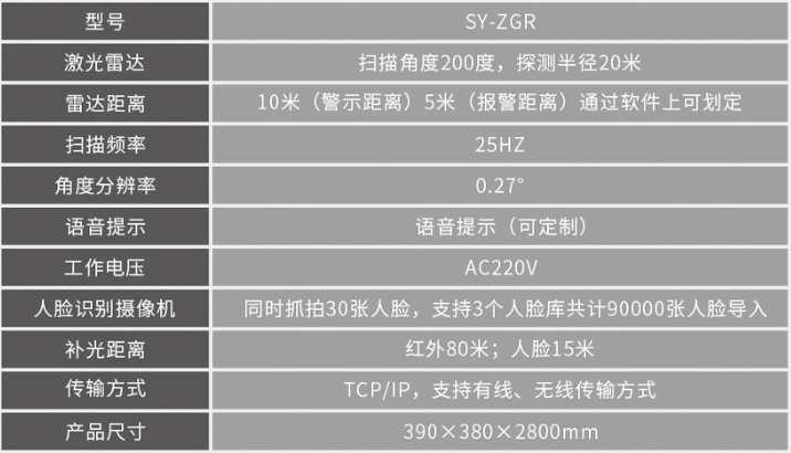 微信图片_20200825144557.png