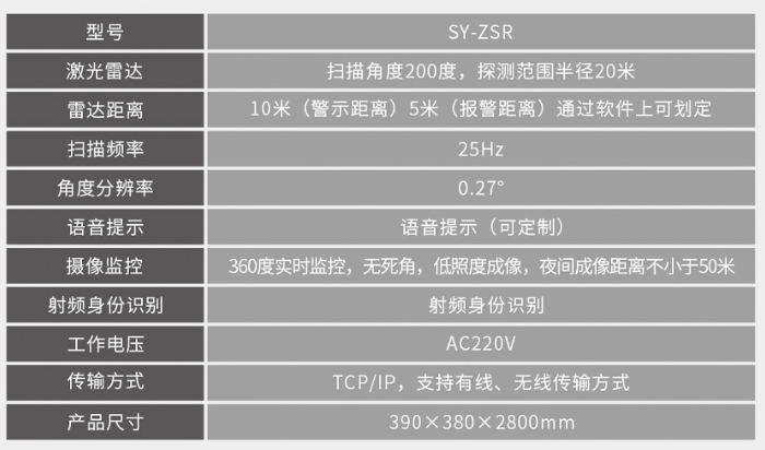 微信图片_20200826140142.png