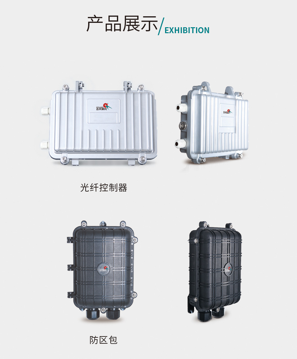 有源振动光纤_05.jpg