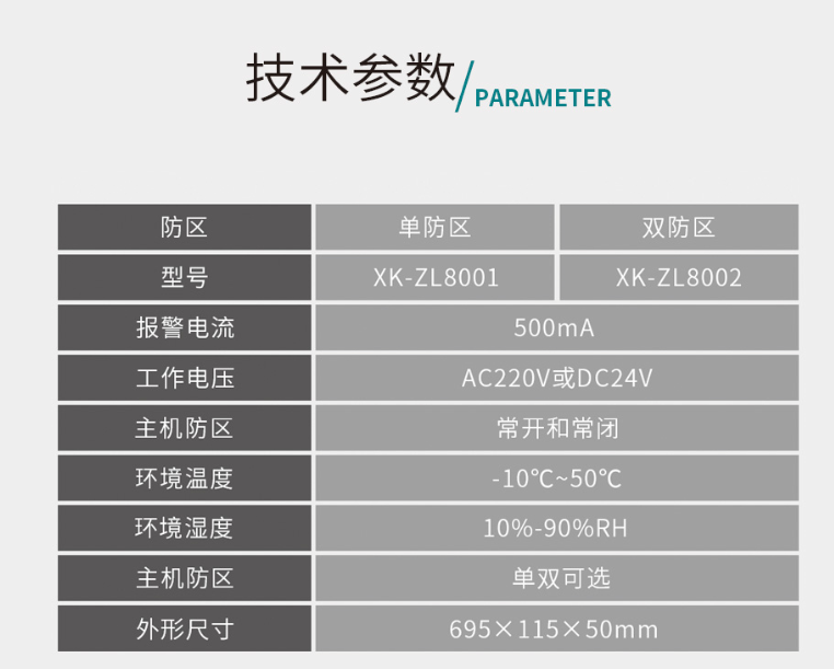 微信图片_20200903151210.png