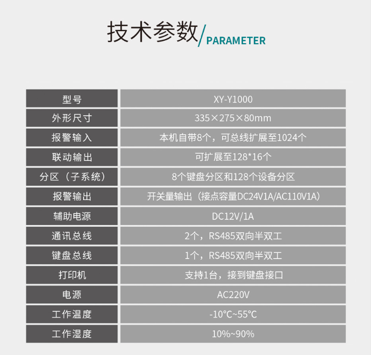 微信图片_20200908153955.png