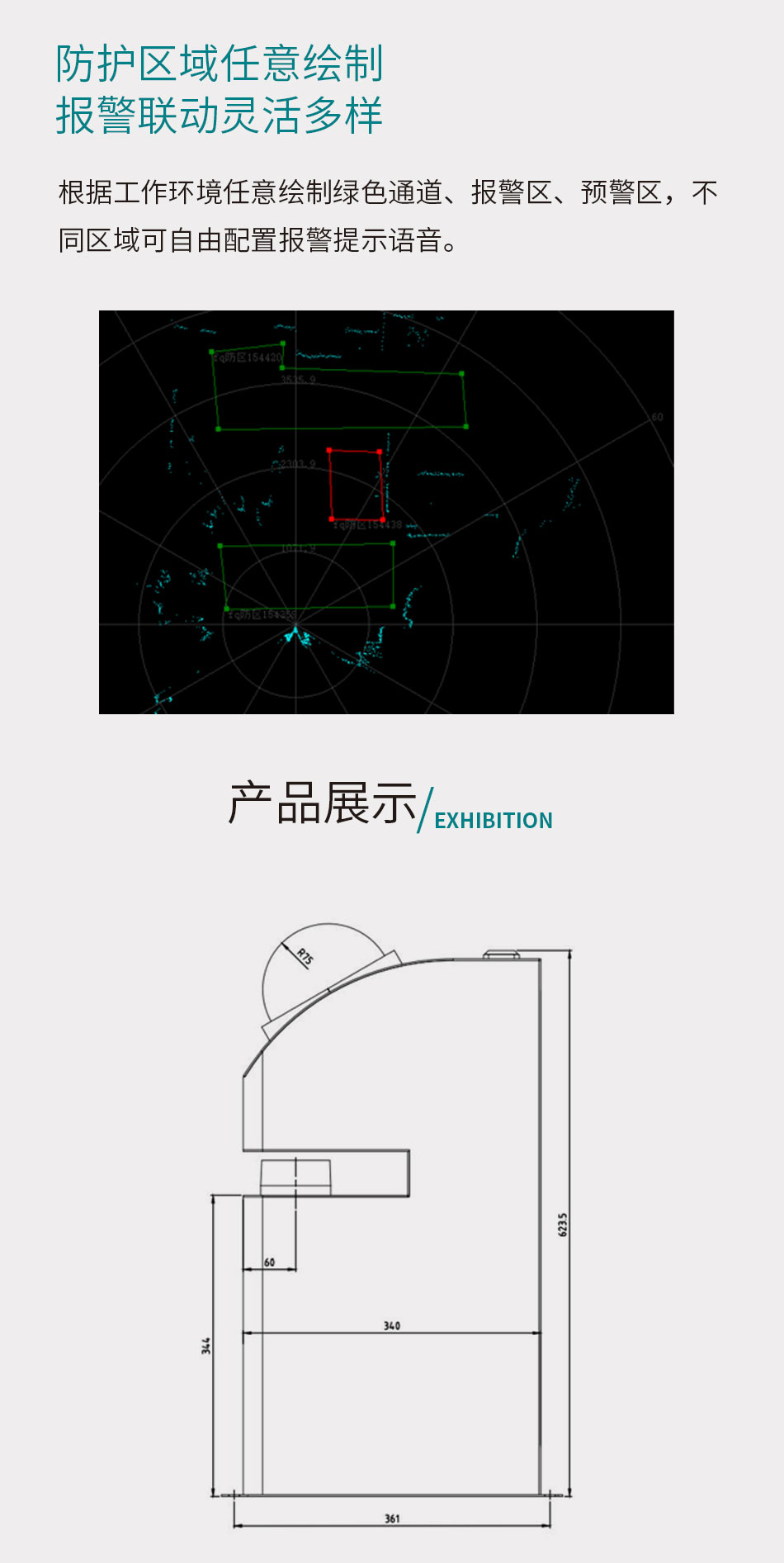 便携式激光雷达_04.jpg