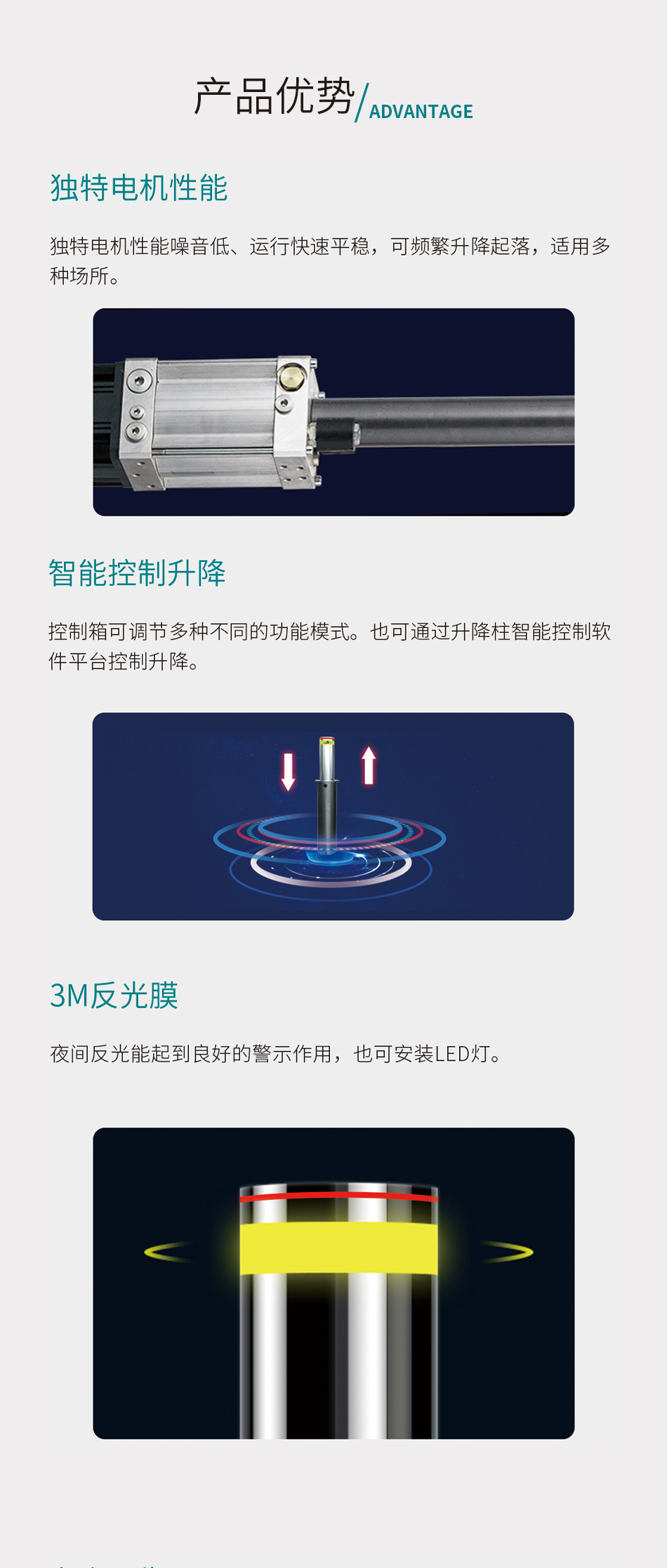 全自动升降柱_02.jpg