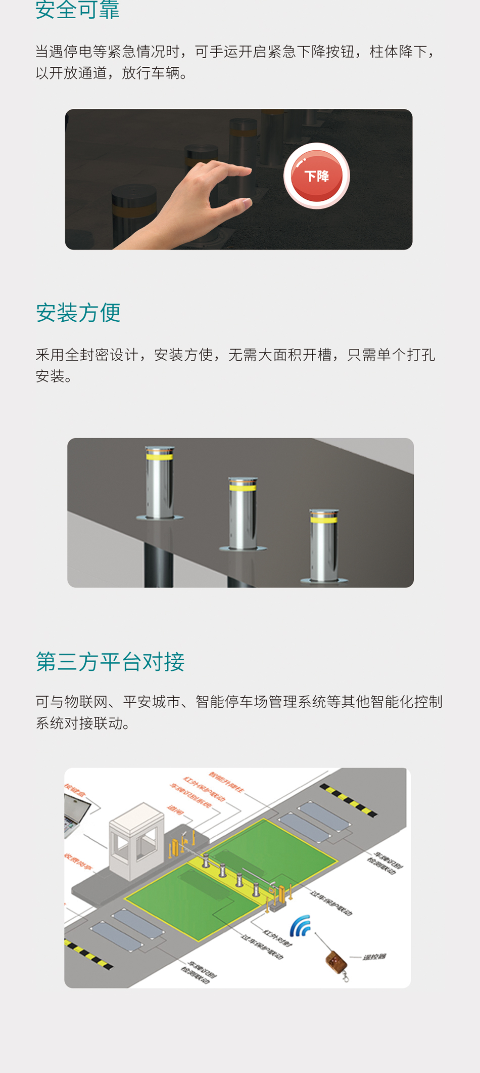 全自动升降柱_03.jpg