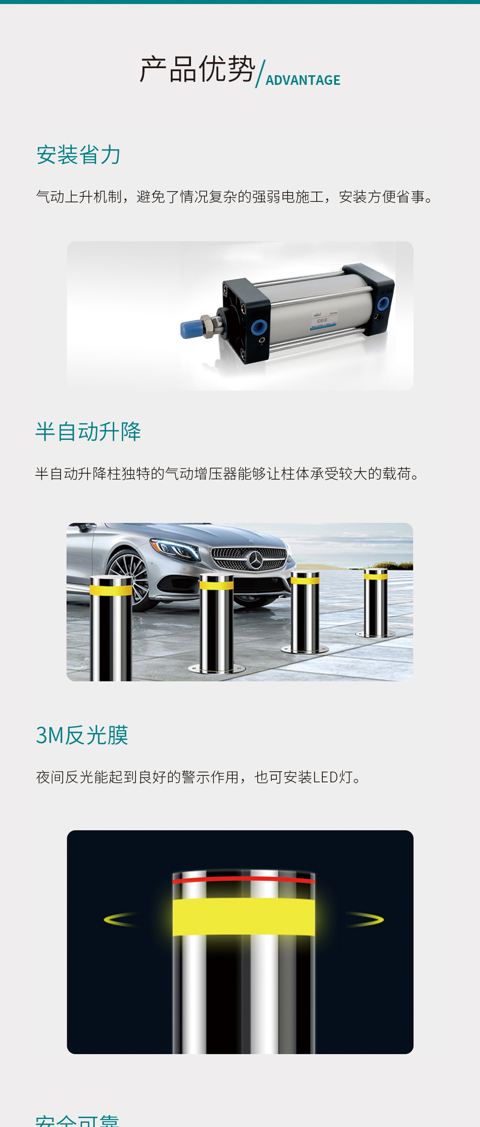 半自动升降柱_02.jpg