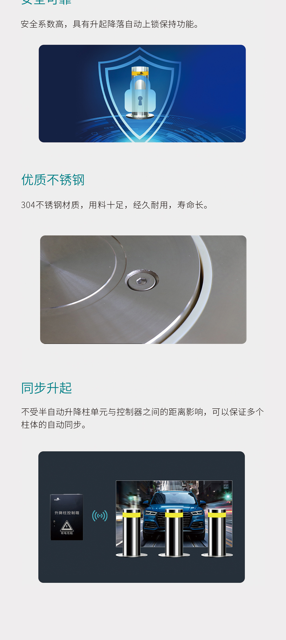 半自动升降柱_03.jpg