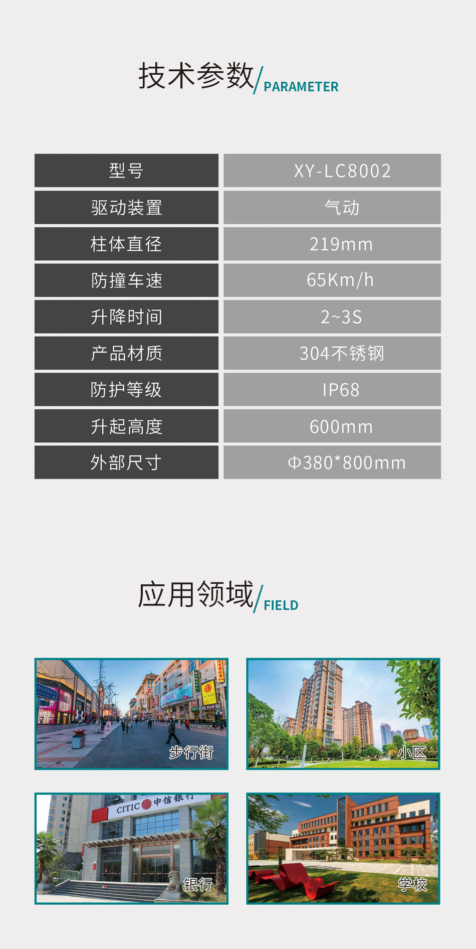半自动升降柱_05.jpg