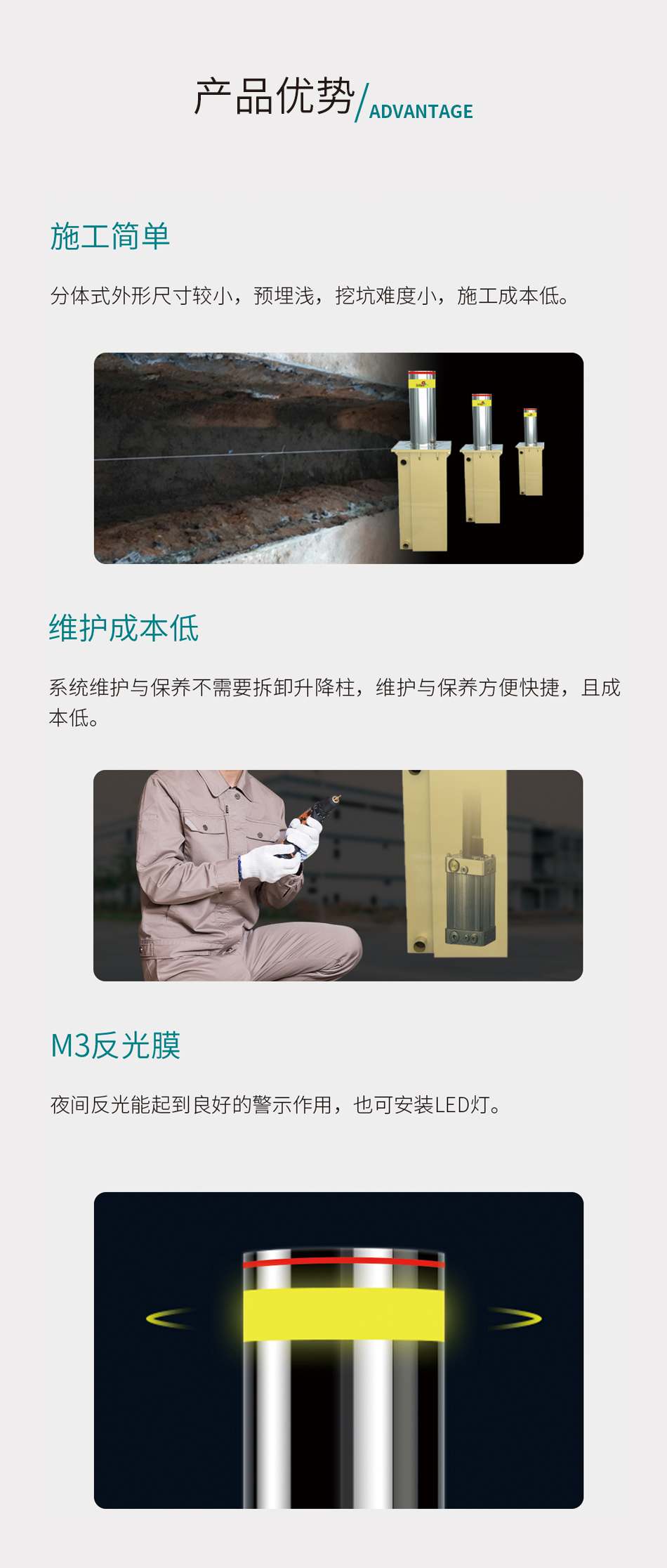 分体式升降柱_02.jpg