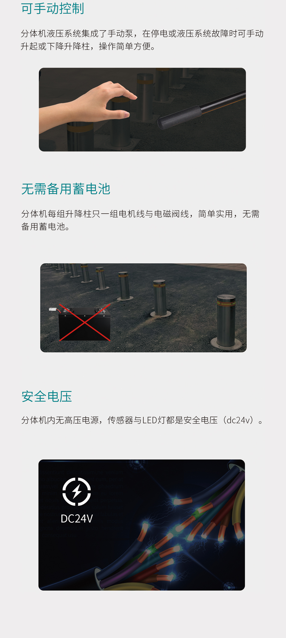 分体式升降柱_03.jpg