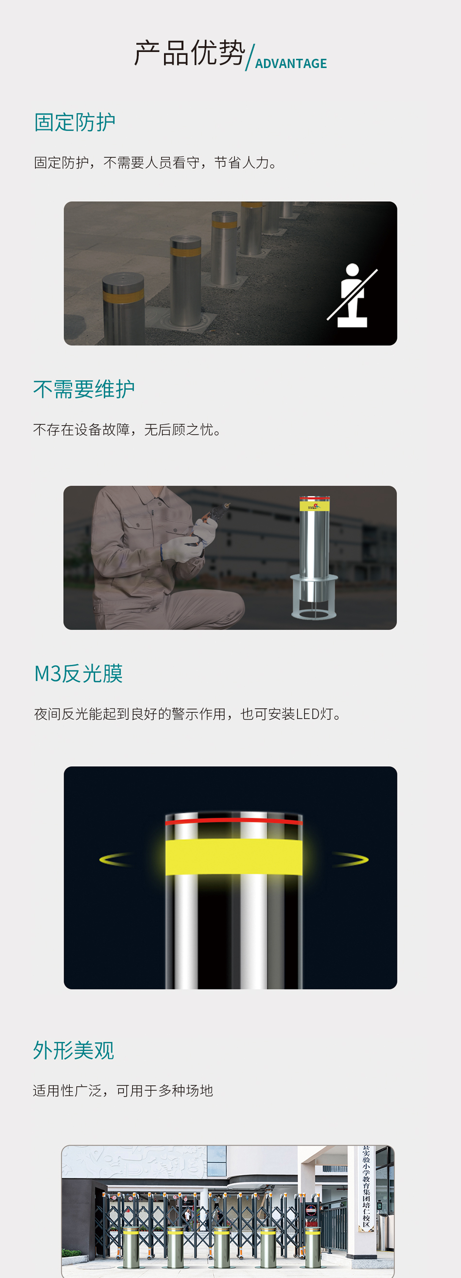 固定桩_02.jpg