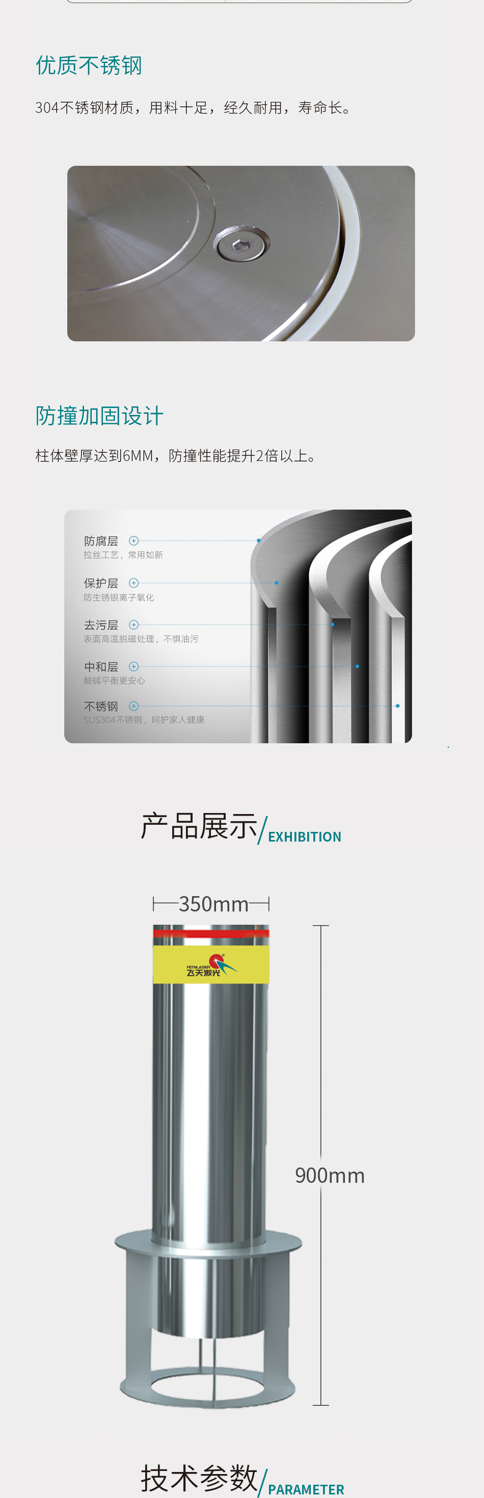 固定桩_03.jpg