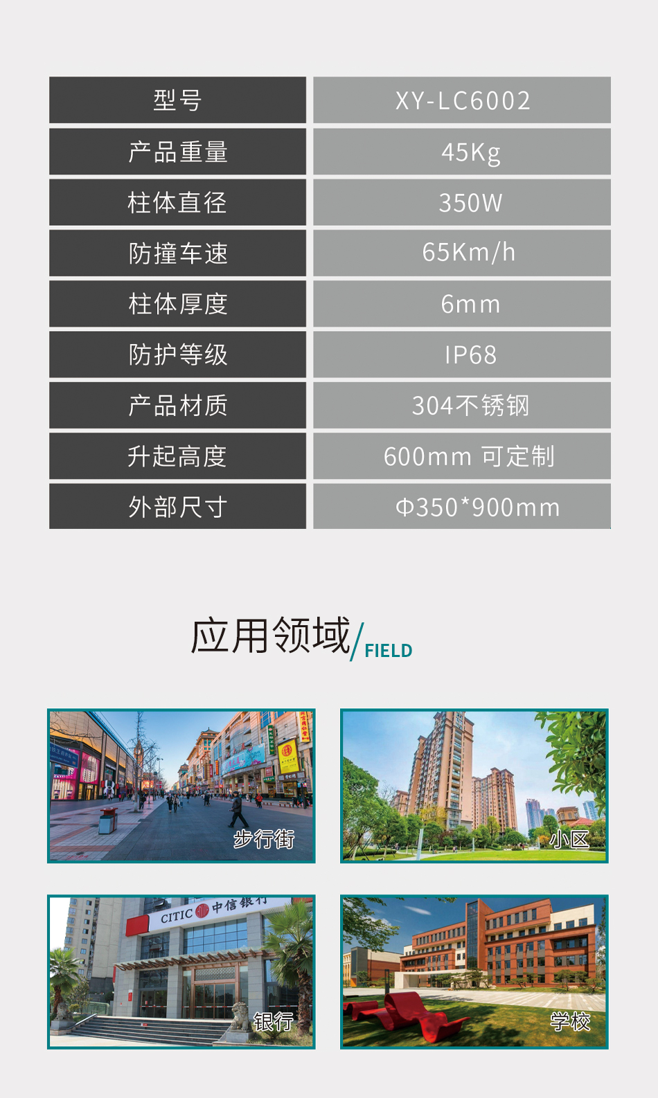 固定桩_04.jpg