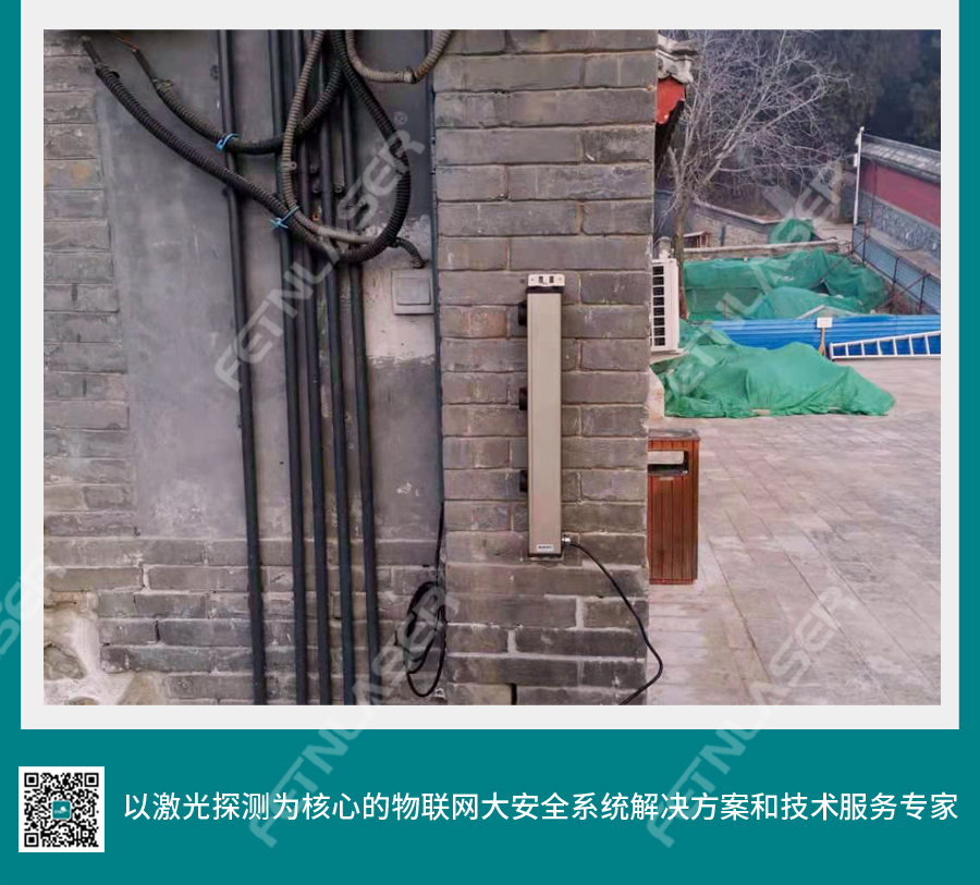 法海寺文物保管所案例图_03.jpg