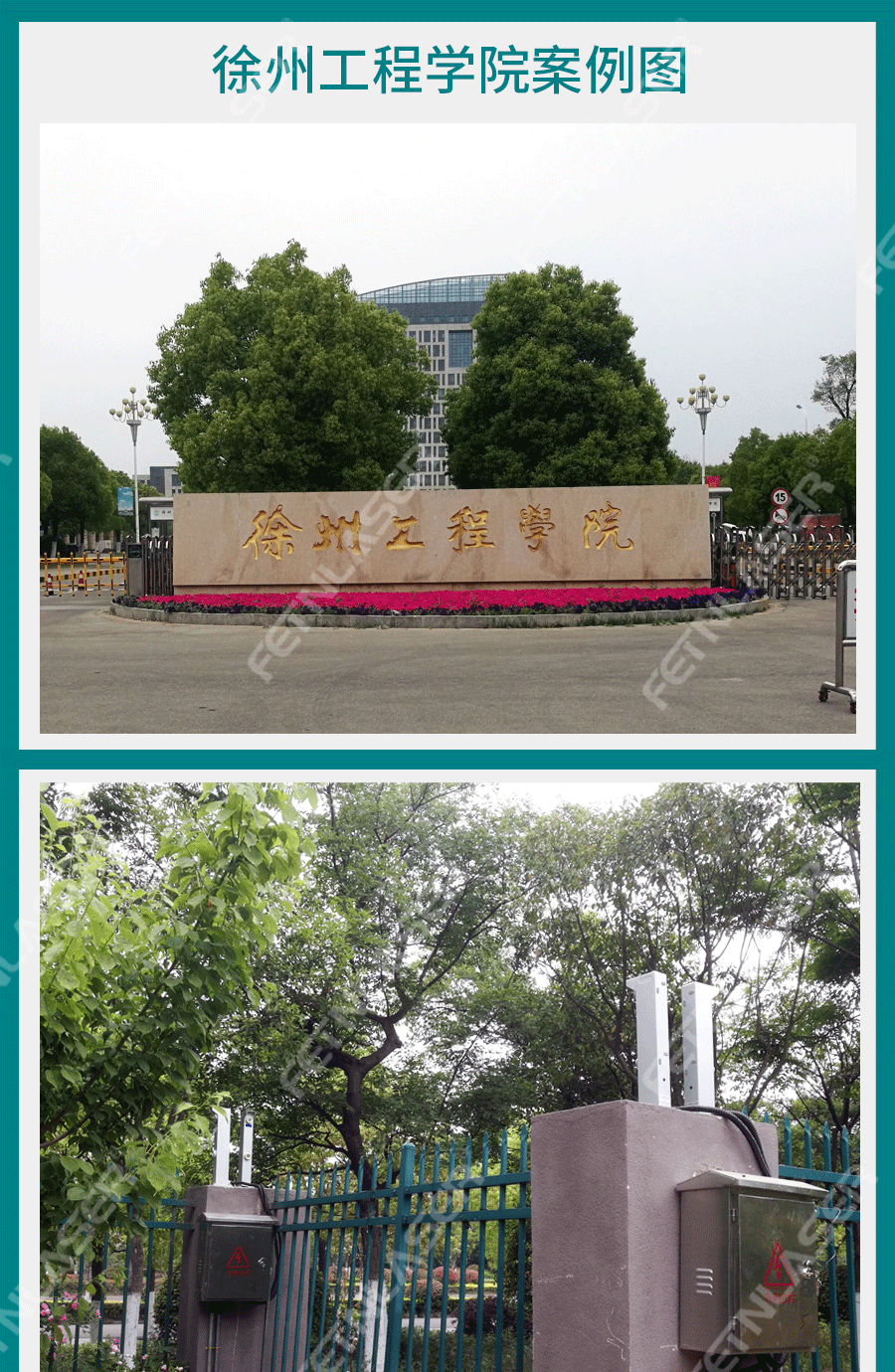 大连机场便携式激光对射应用案例_01.png