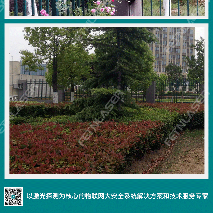 大连机场便携式激光对射应用案例_03.png