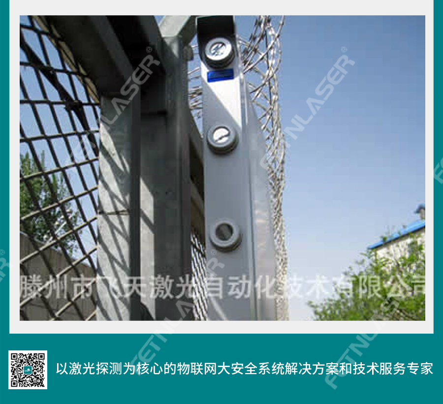 北京市天河监狱案例图_03.jpg