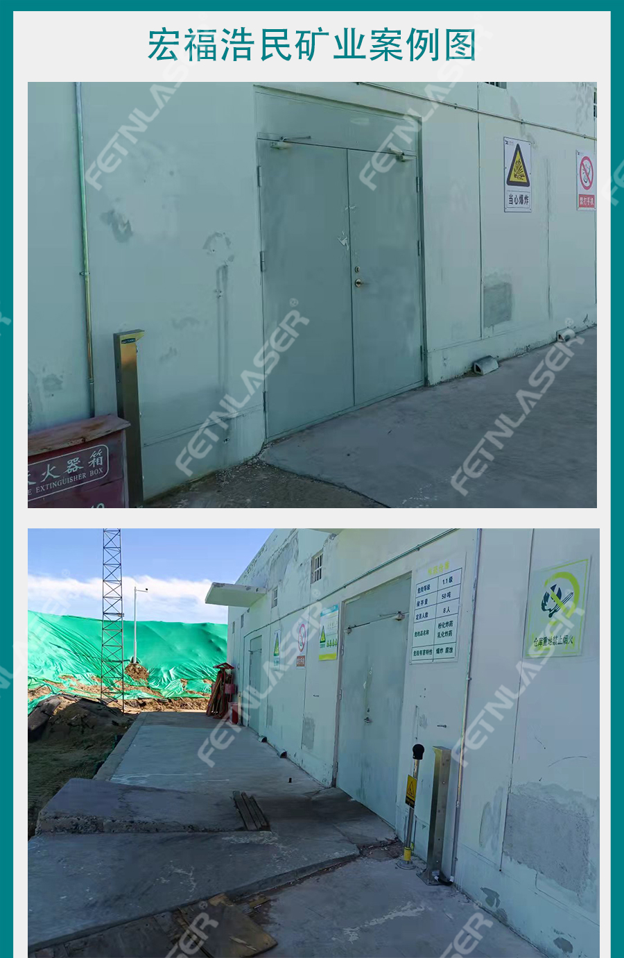 苏格里5-1集气站案例图_01.jpg