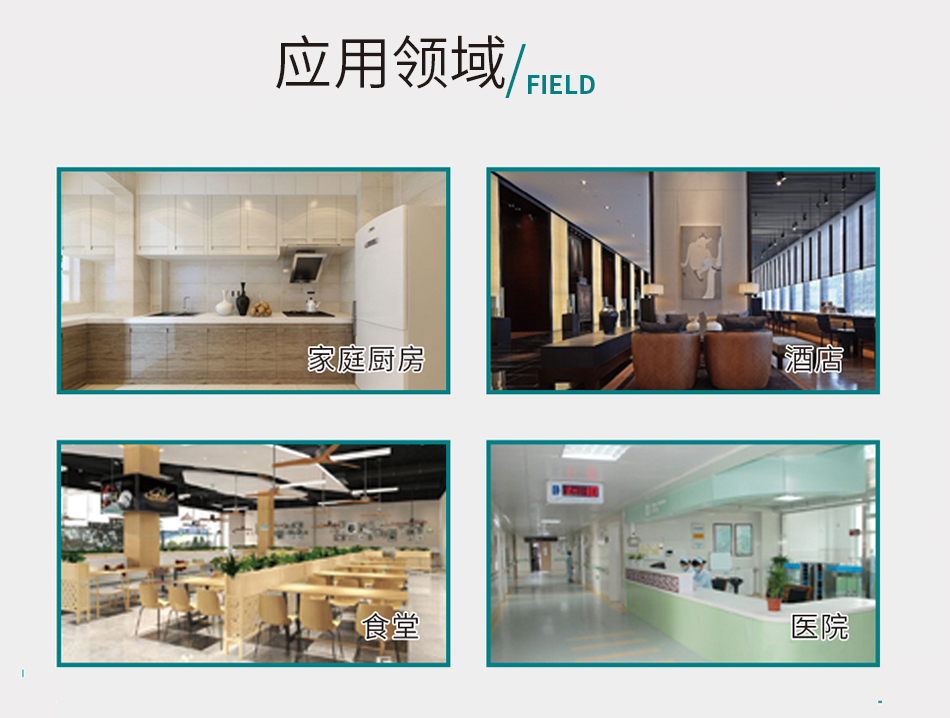 智能型可燃气体探测器_06.jpg
