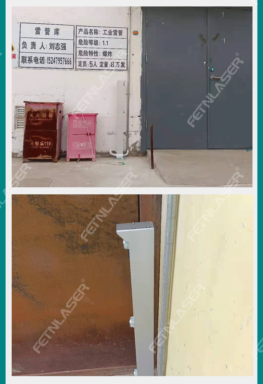 锡林郭勒盟危爆物品库_02.png
